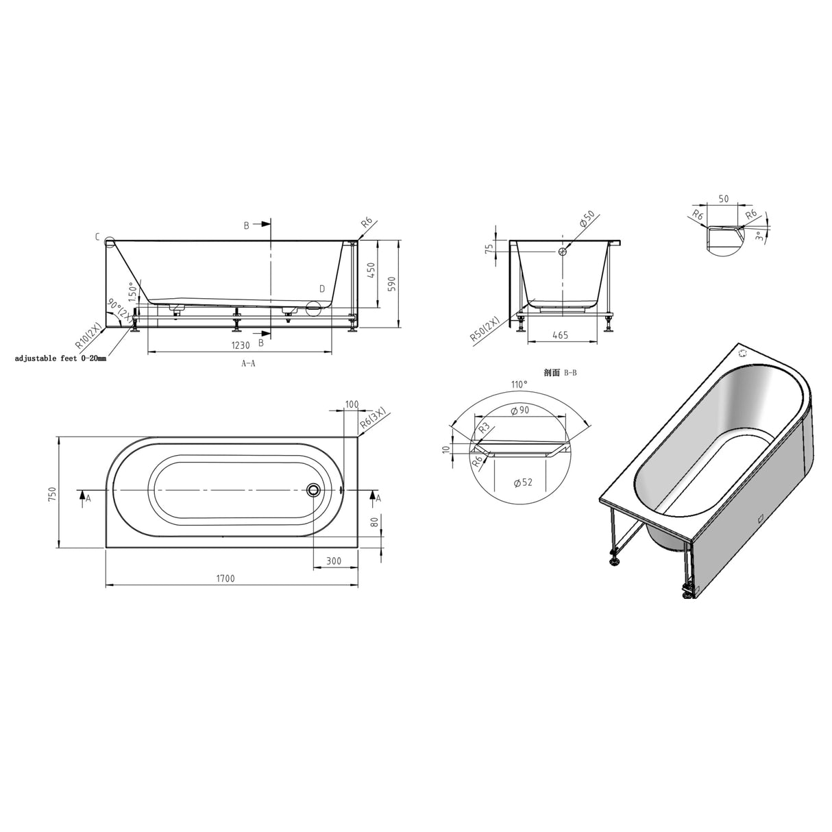 BC Designs Ancorner Acrymite Acrylic Shower Bath L1700 x W750mm Gloss White BAS057 LD